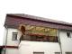 Wohnen in ehemaliger Wassermühle - 3 1/2 Zi. mit Balkon und Garage Wohnung mieten 14822 Brück Bild thumb